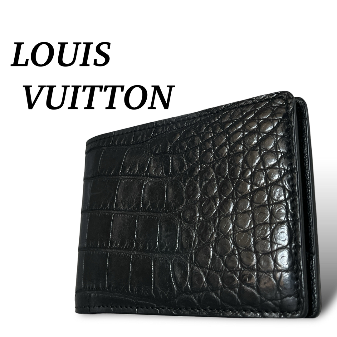 LOUIS VUITTON(ルイヴィトン)の美品　ルイヴィトン 折り財布 クロコダイル ポルトフォイユ ミュルティプル　黒 メンズのファッション小物(折り財布)の商品写真