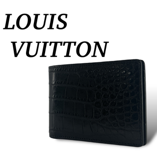 ルイヴィトン(LOUIS VUITTON)の美品　ルイヴィトン 折り財布 クロコダイル ポルトフォイユ ミュルティプル　黒(折り財布)