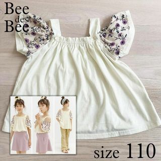 ビー(Bee)のBee オフショル トップス（花柄袖） 110(Tシャツ/カットソー)