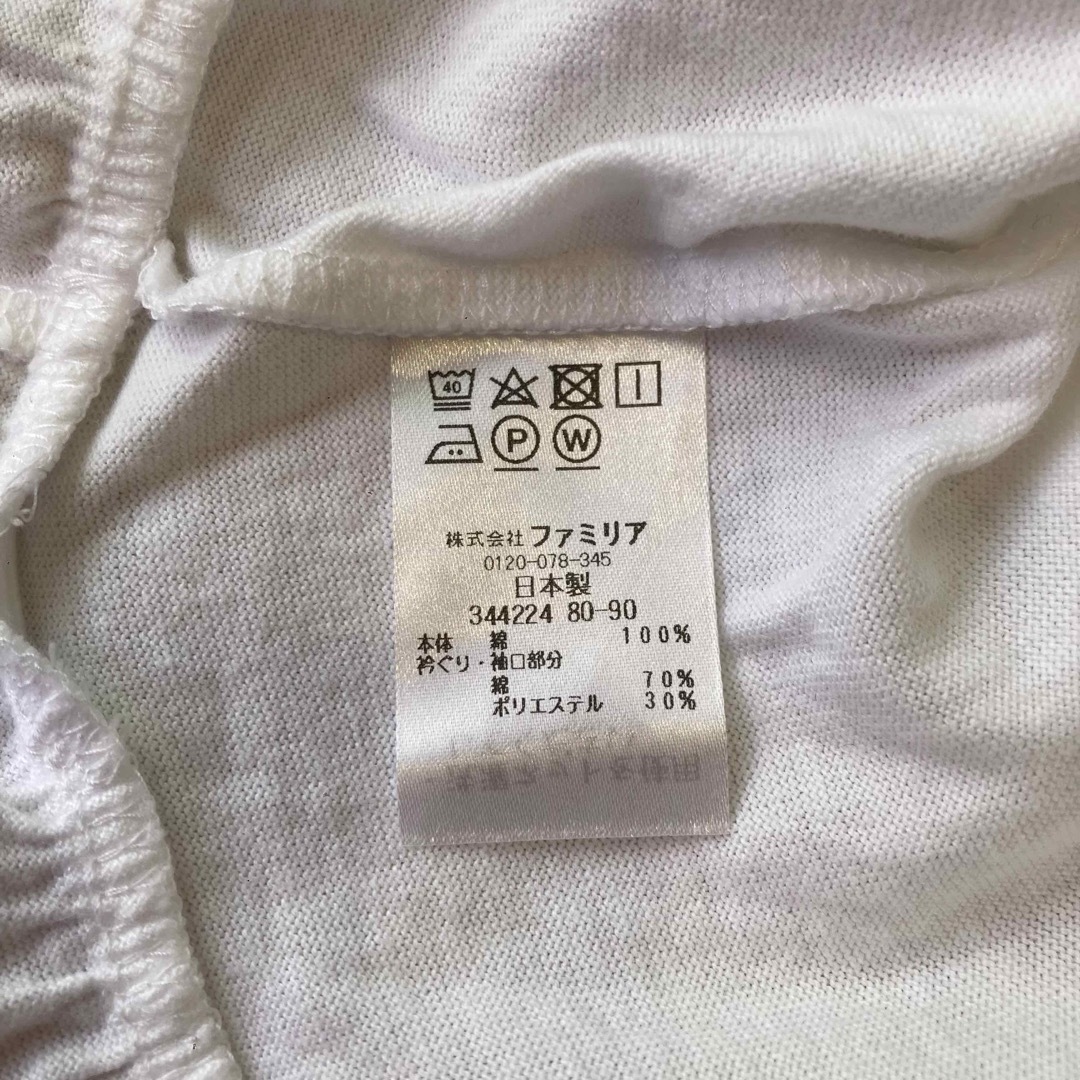 familiar(ファミリア)のファミリア　Tシャツ　レモン　80 キッズ/ベビー/マタニティのベビー服(~85cm)(Ｔシャツ)の商品写真