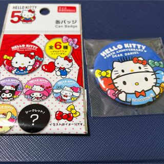 サンリオ(サンリオ)のハローキティ50周年ダニエル缶バッジ☆(キャラクターグッズ)