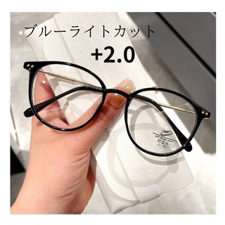 遠近両用メガネ　老眼鏡　リーディンググラス　おしゃれ　2.0　ブルーライトカット(サングラス/メガネ)