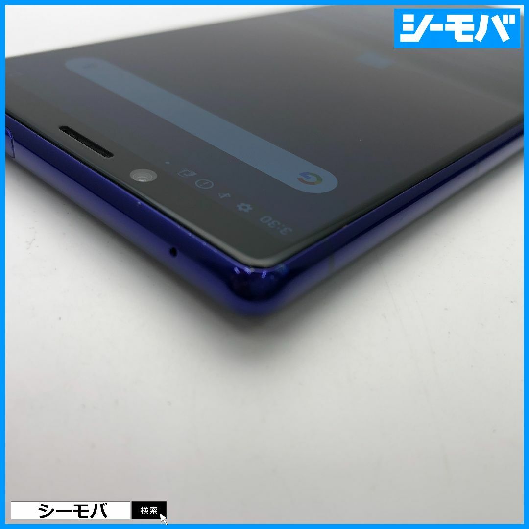 SONY(ソニー)の1300 SIMフリー Xperia 1 SO-03L docomo 中古 スマホ/家電/カメラのスマートフォン/携帯電話(スマートフォン本体)の商品写真