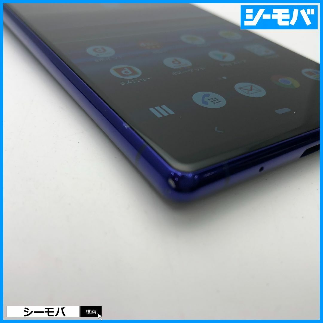 SONY(ソニー)の1300 SIMフリー Xperia 1 SO-03L docomo 中古 スマホ/家電/カメラのスマートフォン/携帯電話(スマートフォン本体)の商品写真