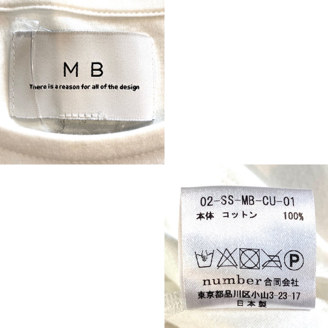 MB(エムビー)のMB★カットソー★Tシャツ★リブ★日本製★エムビー★定価12,000円★白 メンズのトップス(Tシャツ/カットソー(半袖/袖なし))の商品写真