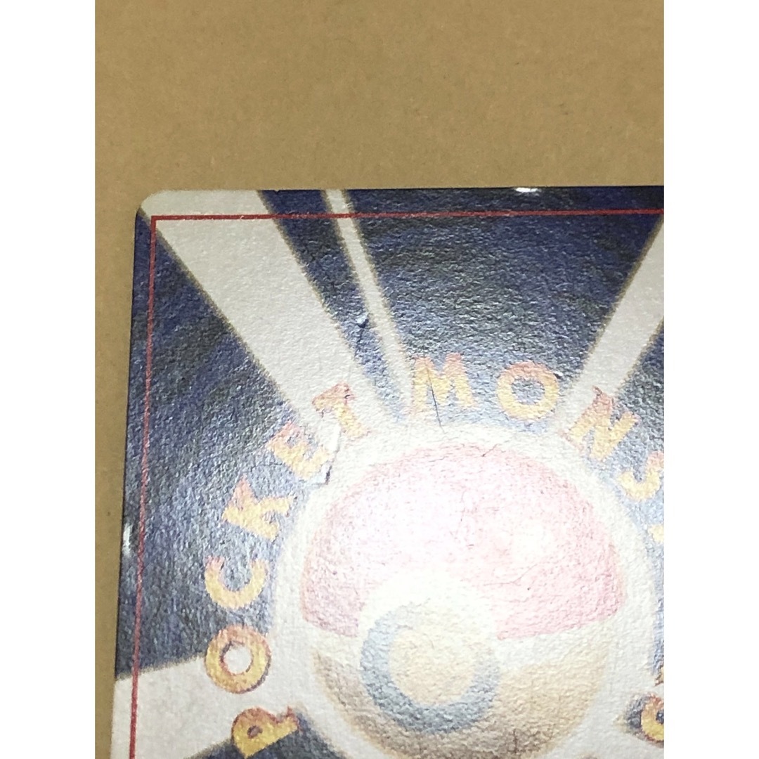 ポケモンカード　わるいマタドガス　わるいアーボック　旧裏 エンタメ/ホビーのトレーディングカード(シングルカード)の商品写真