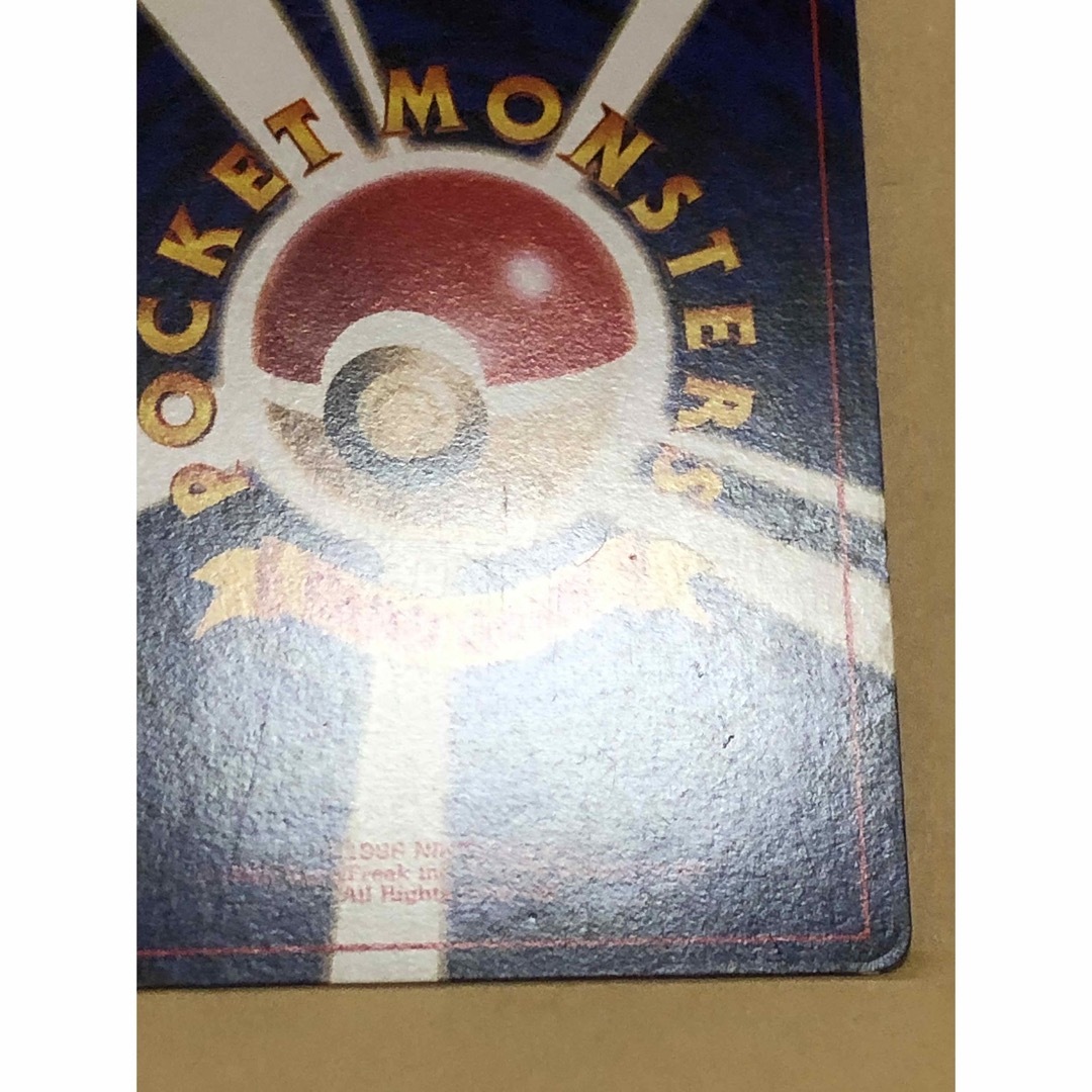 ポケモンカード　わるいマタドガス　わるいアーボック　旧裏 エンタメ/ホビーのトレーディングカード(シングルカード)の商品写真