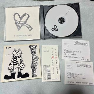 バンプオブチキン(BUMP OF CHICKEN)のBUMP OF CHICKEN 「アルエ」  ステッカー付応募ハガキ付帯付CD (ポップス/ロック(洋楽))