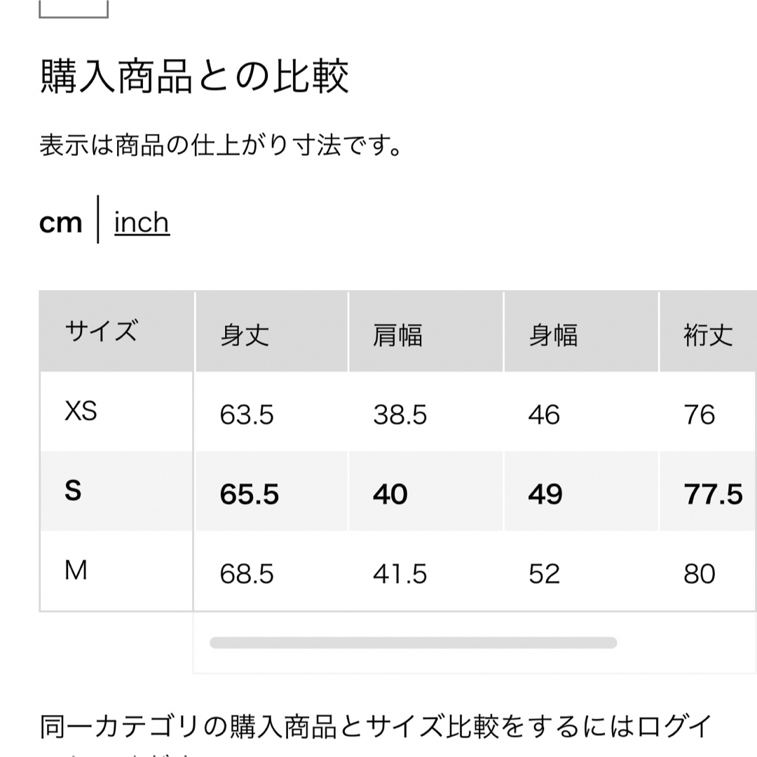 UNIQLO(ユニクロ)のユニクロ ソフトタッチハイネックT メンズのトップス(Tシャツ/カットソー(七分/長袖))の商品写真