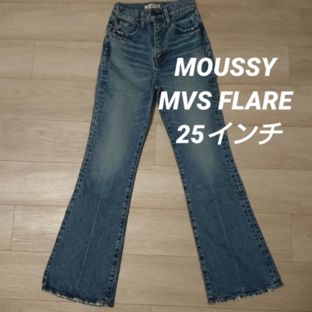 moussy(マウジー)のMOUSSY マウジー　MVS FLARE フレアデニム 25 レディースのパンツ(デニム/ジーンズ)の商品写真