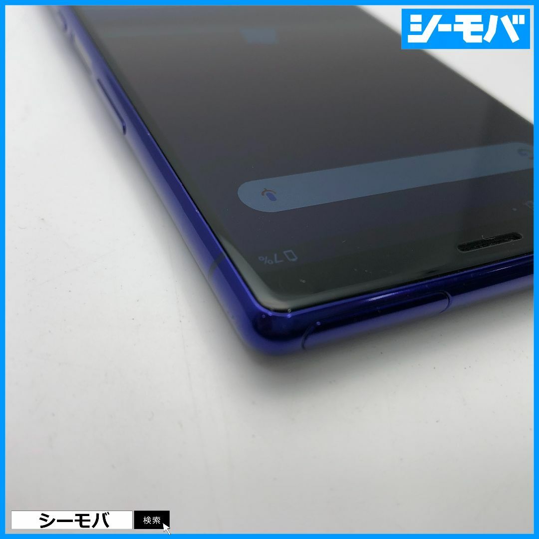 SONY(ソニー)の1301 SIMフリー Xperia 1 SO-03L docomo 中古 スマホ/家電/カメラのスマートフォン/携帯電話(スマートフォン本体)の商品写真