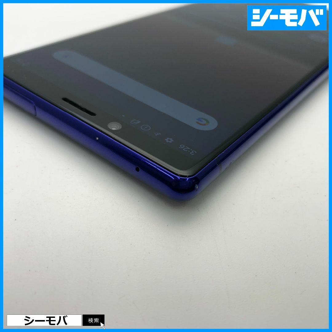 SONY(ソニー)の1301 SIMフリー Xperia 1 SO-03L docomo 中古 スマホ/家電/カメラのスマートフォン/携帯電話(スマートフォン本体)の商品写真