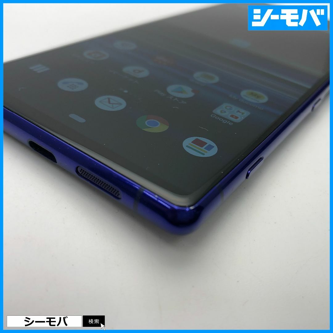 SONY(ソニー)の1301 SIMフリー Xperia 1 SO-03L docomo 中古 スマホ/家電/カメラのスマートフォン/携帯電話(スマートフォン本体)の商品写真