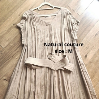 natural couture - ナチュラルクチュール【美品】Aラインワンピース　Mサイズ　ロングワンピース