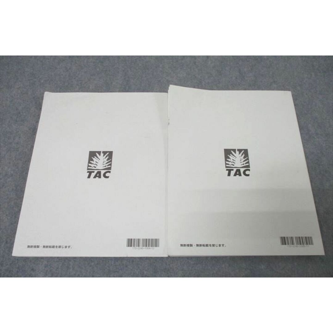 WN27-065 TAC 公務員試験 国家総合職コース他 人文科学 問題集 上巻/下巻 2023年合格目標テキストセット 状態良 28S4B エンタメ/ホビーの本(ビジネス/経済)の商品写真