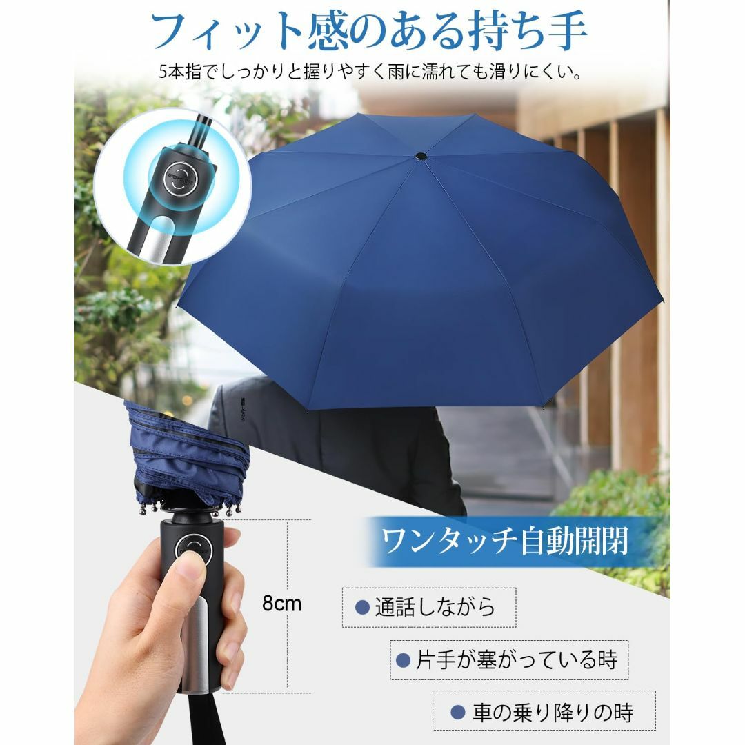 【色: BLUE】折りたたみ傘 ワンタッチ自動開閉 折り畳み傘 メンズ 大きい  メンズのファッション小物(その他)の商品写真