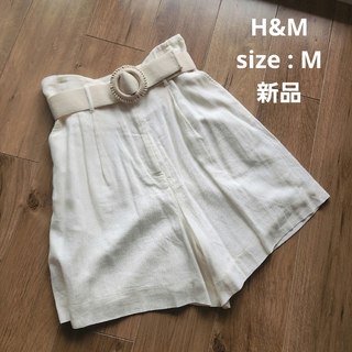 H&M - H&M【未使用】ハイウエスト　ハーフパンツ　ショートパンツ　白　Mサイズ