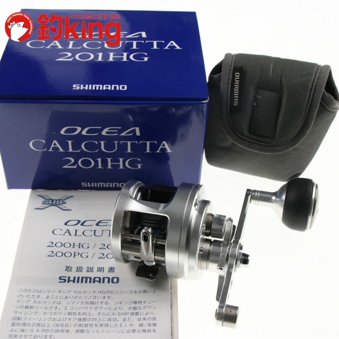 超特価SALE開催! 中古/美品】 シマノ 11 オシアカルカッタ 201HG SOMハンドル付 シマノ