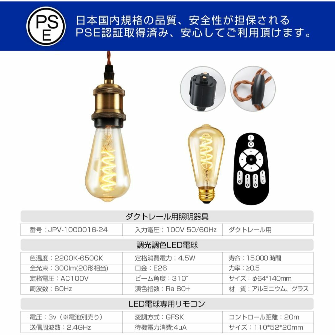 Pirlamp ペンダントライト 3個セット 配線ダクトレール用 4.5W インテリア/住まい/日用品のライト/照明/LED(天井照明)の商品写真