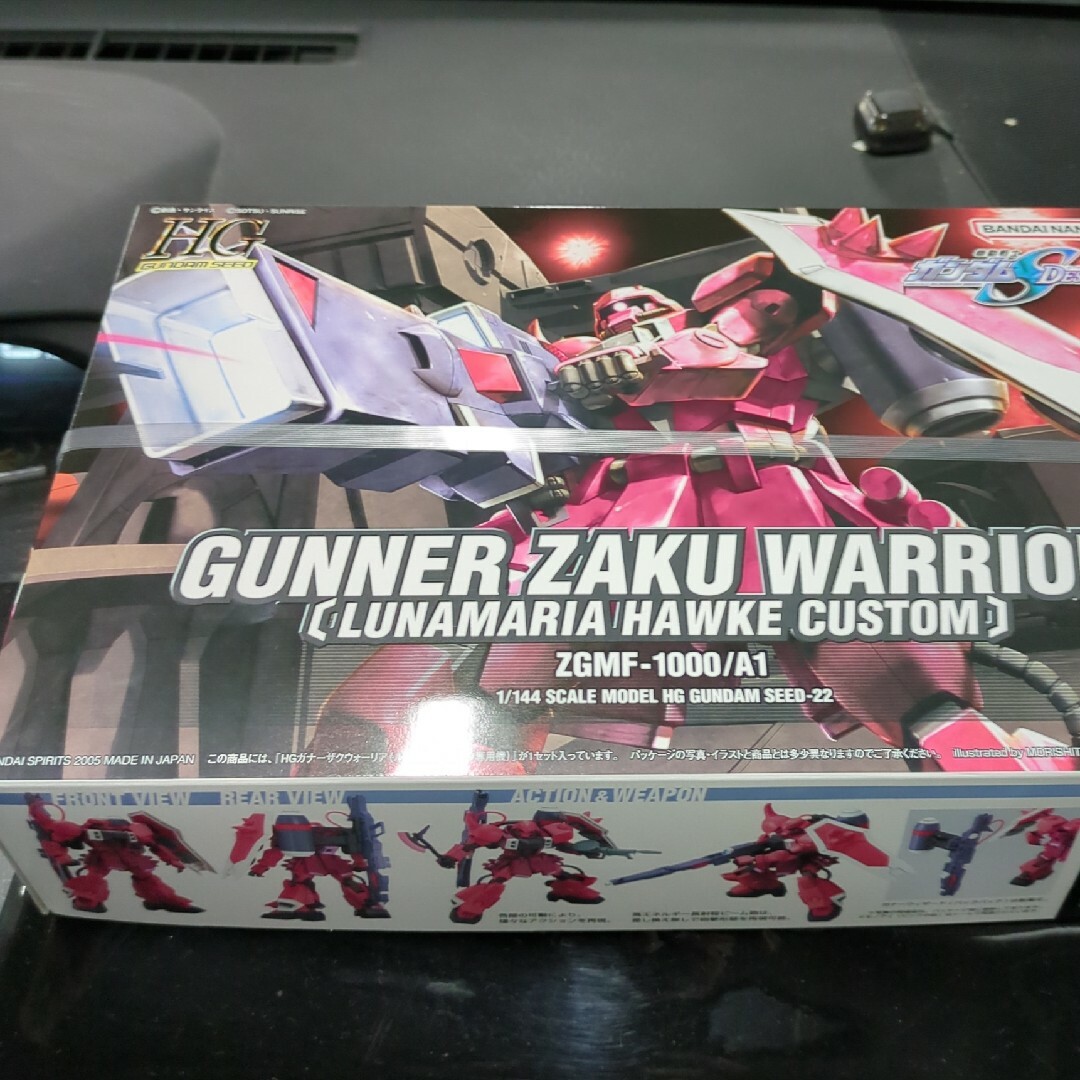 BANDAI(バンダイ)のガンダムSEEDDestiny　未開封　ガナーザクウォーリア　HG 1／144 エンタメ/ホビーのおもちゃ/ぬいぐるみ(模型/プラモデル)の商品写真