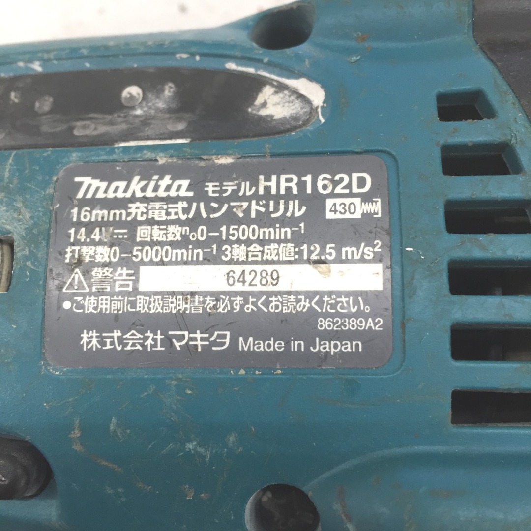 Makita(マキタ)の△△MAKITA マキタ コードレスハンマドリル 16mm 14.4v 4ah バッテリー1個付き HR162D ブルー インテリア/住まい/日用品の文房具(その他)の商品写真