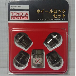 トヨタ(トヨタ)のトヨタ純正ホイールロックセット  08456-00480 ブラック ロックナット(セキュリティ)