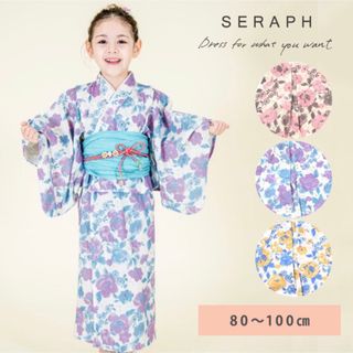 Seraph - 【完売品】seraphセラフ かんたんに着れる 大花柄 浴衣セット 110cm