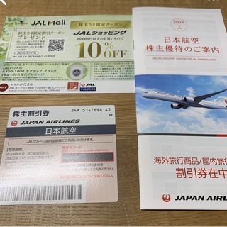 ジャル(ニホンコウクウ)(JAL(日本航空))のJAL株主優待券1枚(その他)