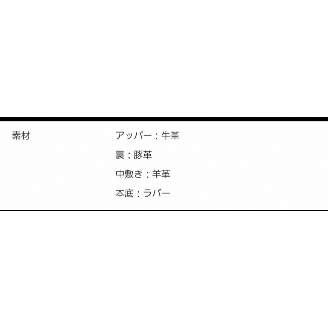 SCOT CLUB(スコットクラブ)の【新品 未使用】ヤマダヤ PECHINCHAR 本革 スクエアトゥレザーミュール レディースの靴/シューズ(ミュール)の商品写真