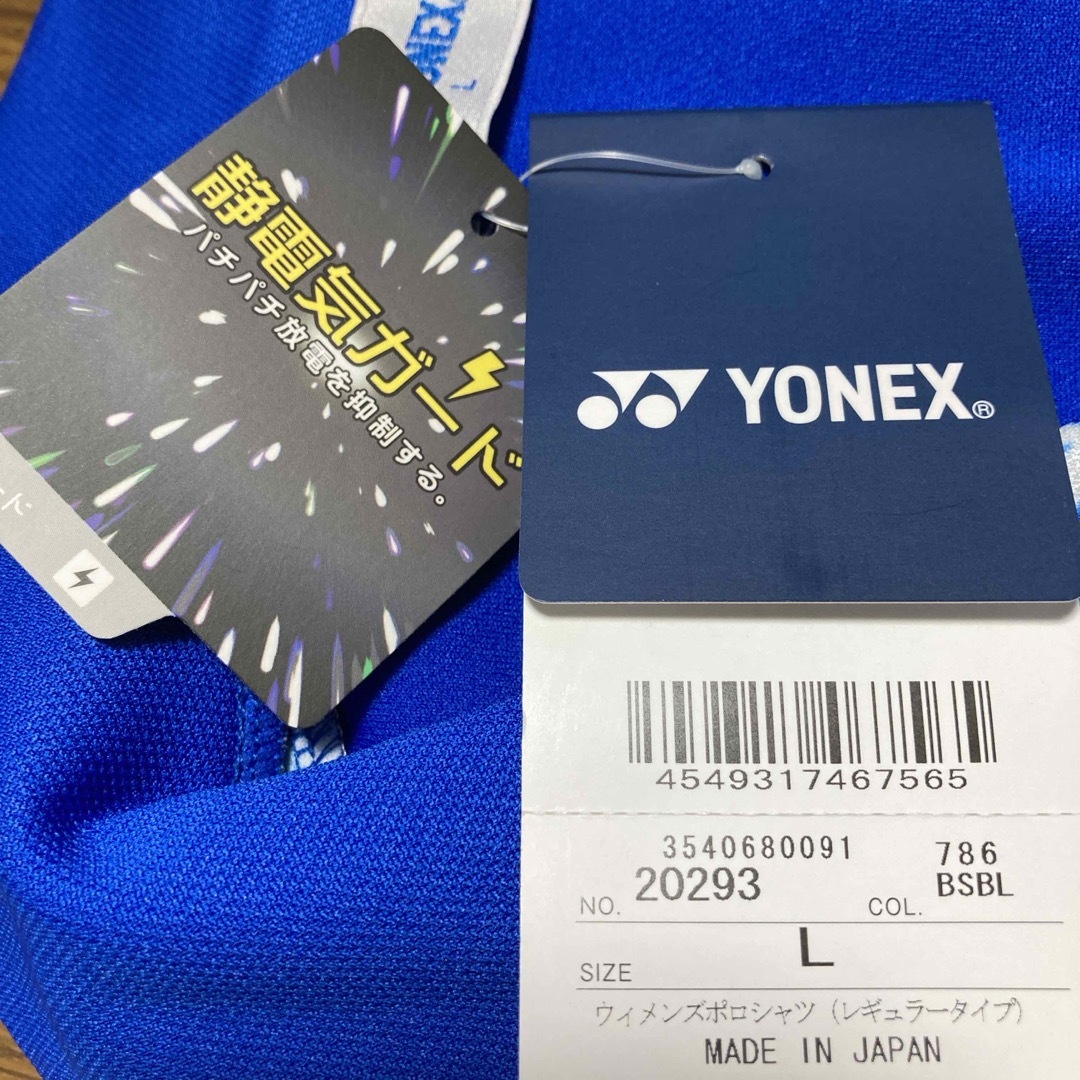 YONEX(ヨネックス)のヨネックス　テニスウェアレディース レディースのトップス(シャツ/ブラウス(長袖/七分))の商品写真