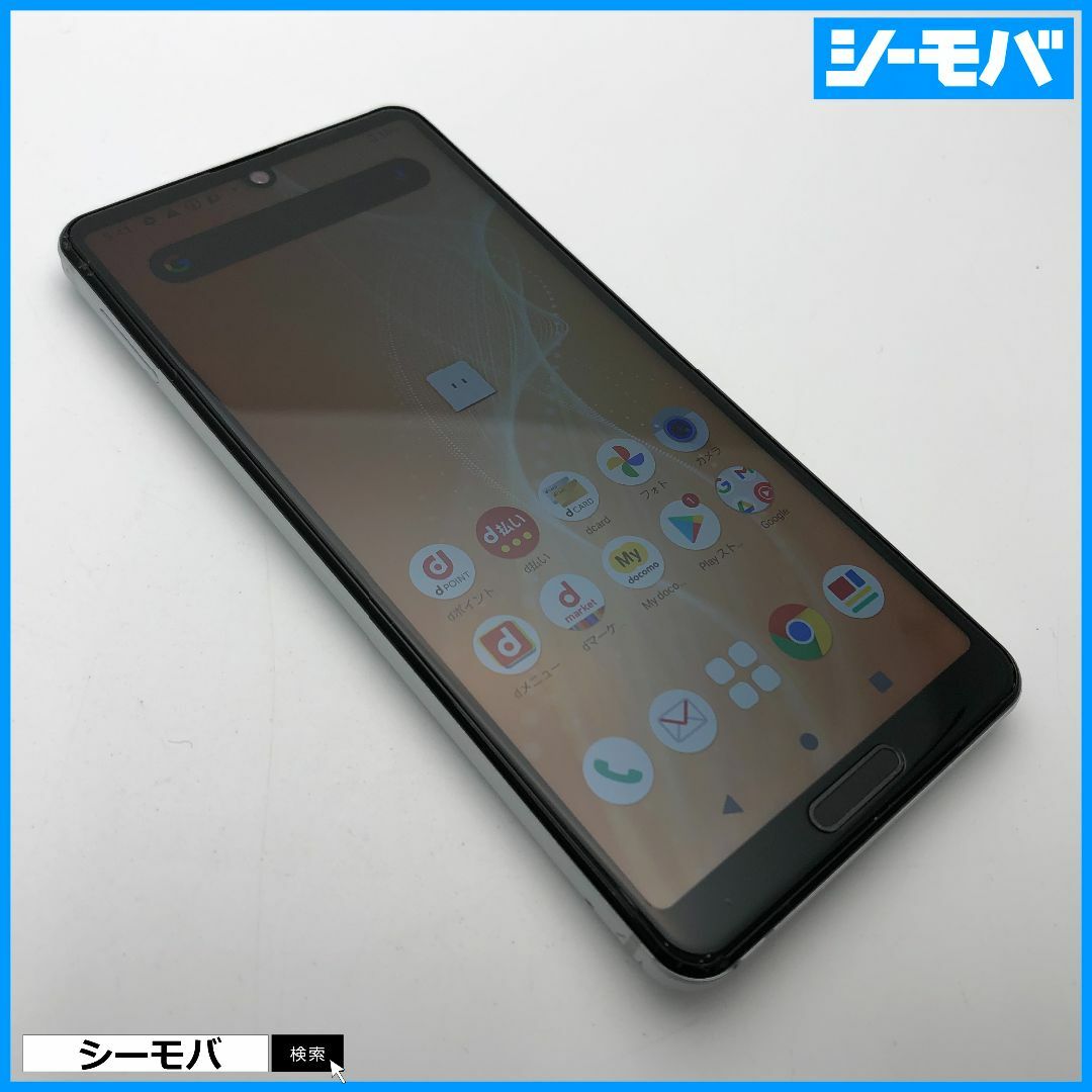 SHARP(シャープ)の1090スマホ AQUOS sense4 SH-41A SIMフリーシルバー中古 スマホ/家電/カメラのスマートフォン/携帯電話(スマートフォン本体)の商品写真