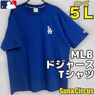 メンズ大きいサイズ5L ドジャース MLB 大谷翔平 刺繍ロゴ Tシャツ ブルー(Tシャツ/カットソー(半袖/袖なし))