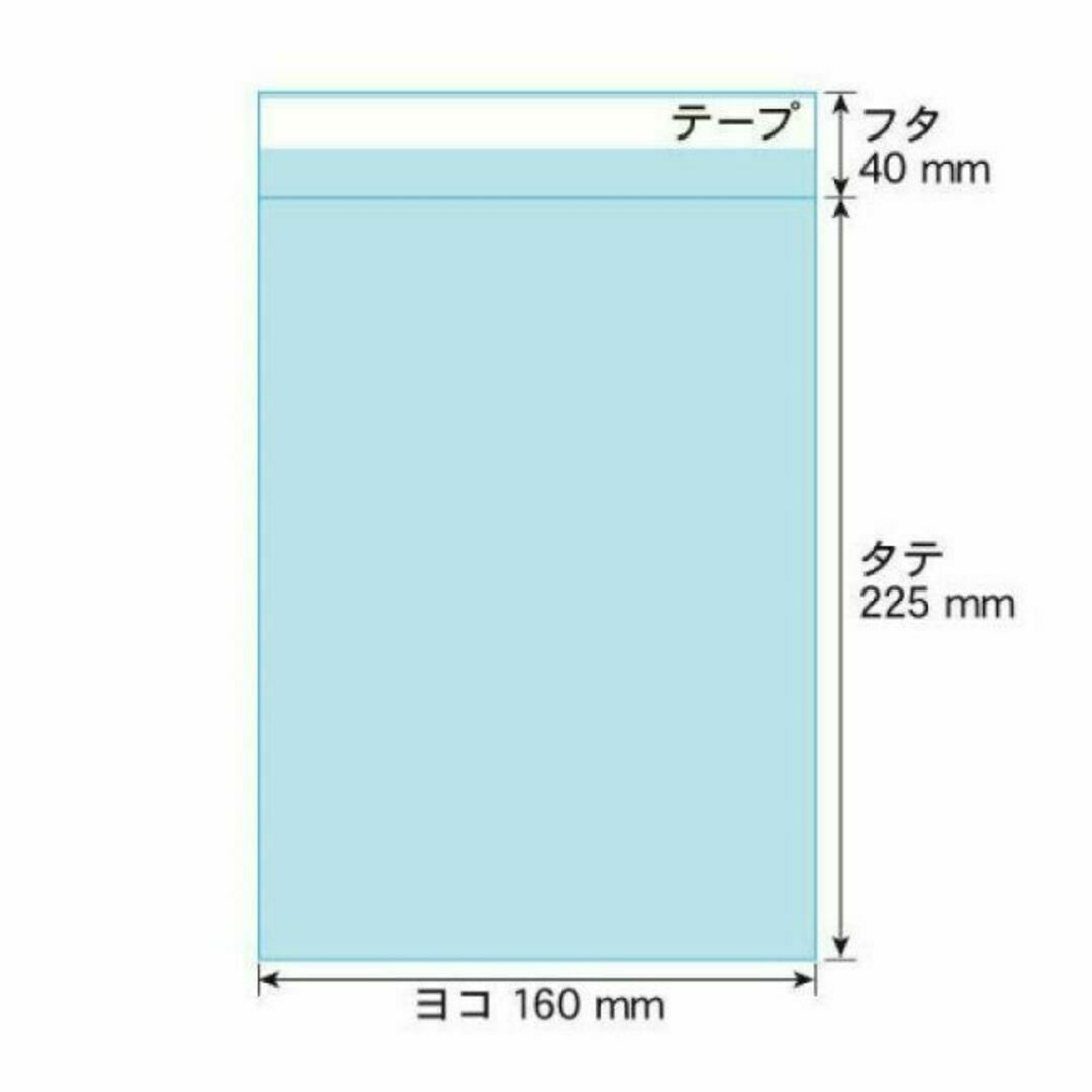 OPP袋 A5 テープ付 100枚 クリアクリスタルピュアパック 包装 透明袋 インテリア/住まい/日用品のオフィス用品(ラッピング/包装)の商品写真