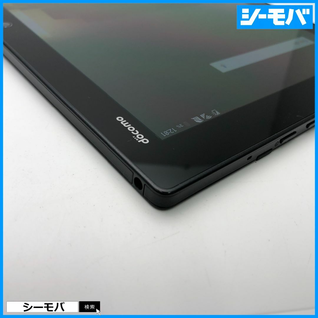 富士通(フジツウ)の1302 タブレット F-04H SIMフリー arrows Tab 黒 超美品 スマホ/家電/カメラのPC/タブレット(タブレット)の商品写真