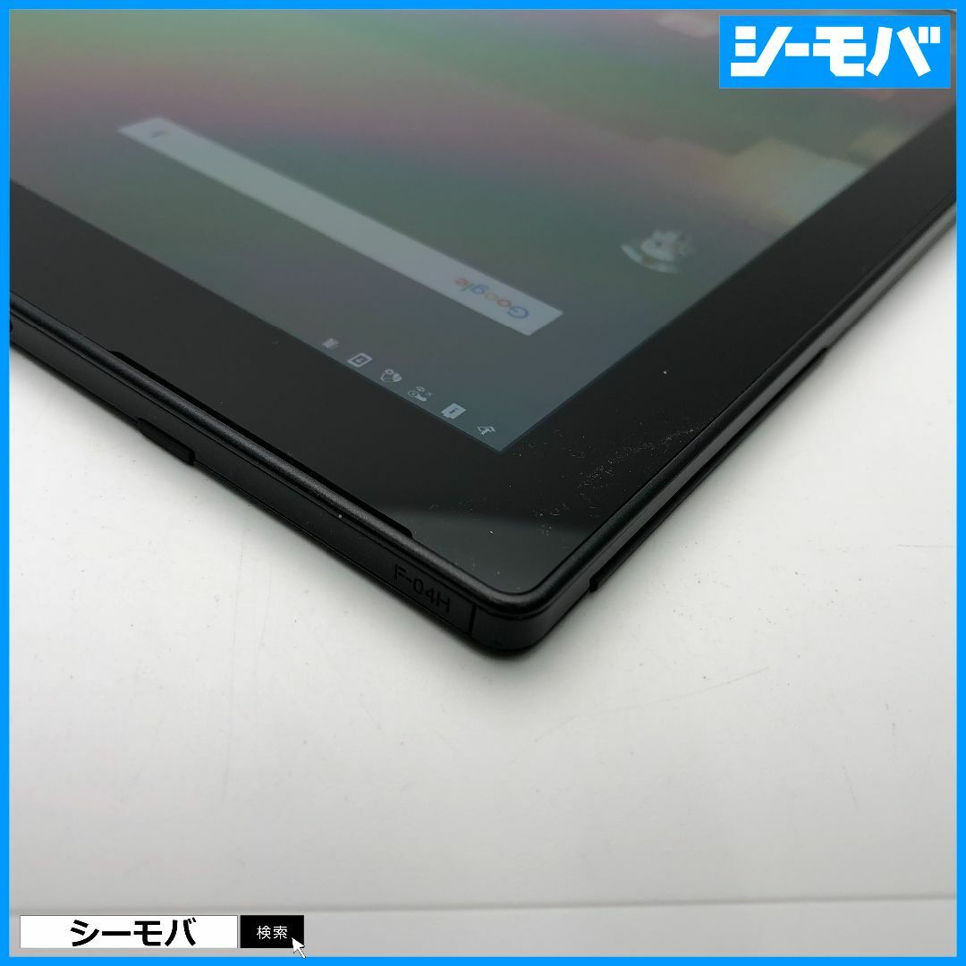 富士通(フジツウ)の1302 タブレット F-04H SIMフリー arrows Tab 黒 超美品 スマホ/家電/カメラのPC/タブレット(タブレット)の商品写真