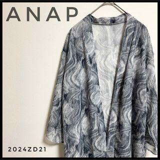 ANAP アナップ ウェーブ柄　シフォンロングカーディガン　総柄　グレー