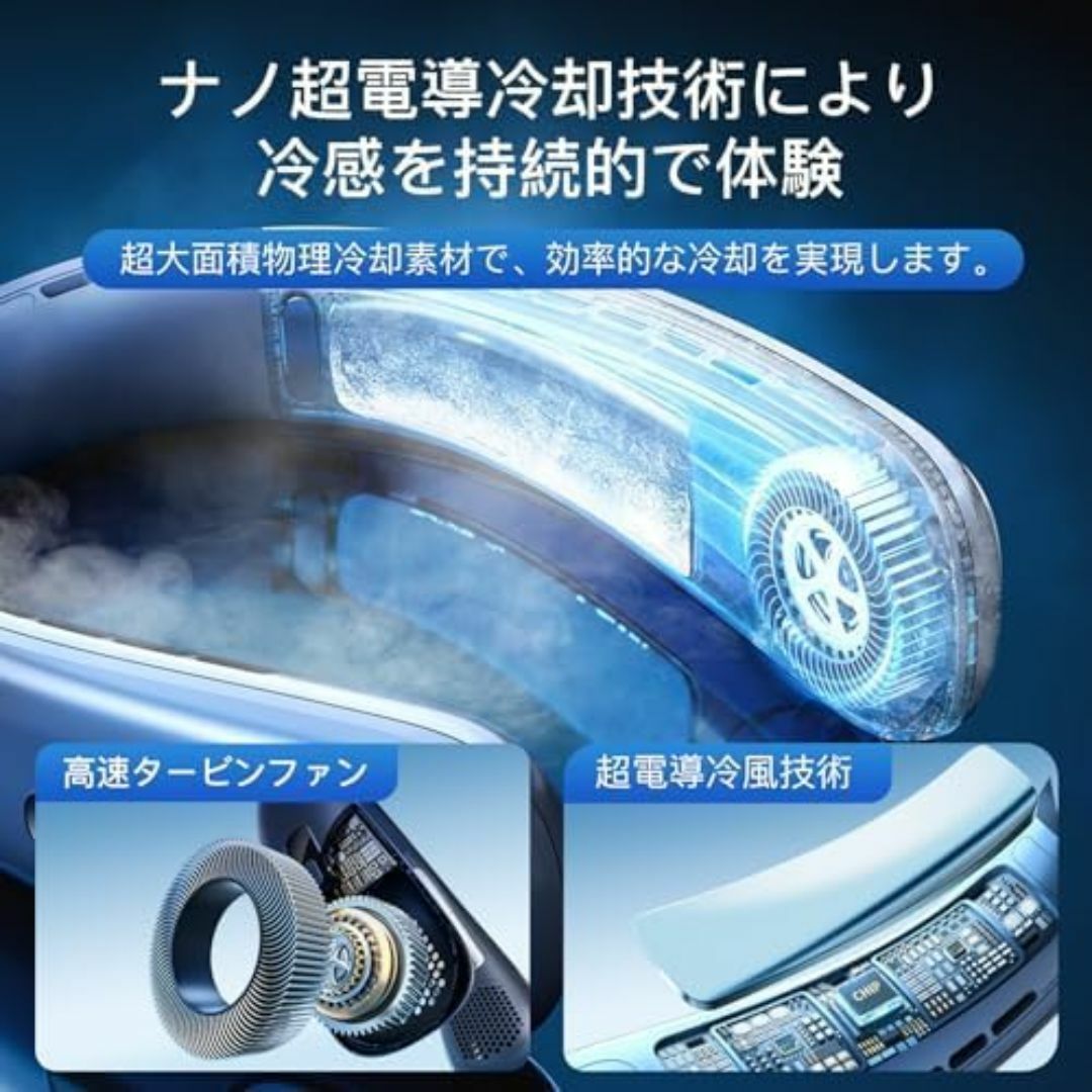 首掛け扇風機 ネッククーラー 羽なし 静音設計 ネックファン: 3段階風量調節 スマホ/家電/カメラの冷暖房/空調(扇風機)の商品写真