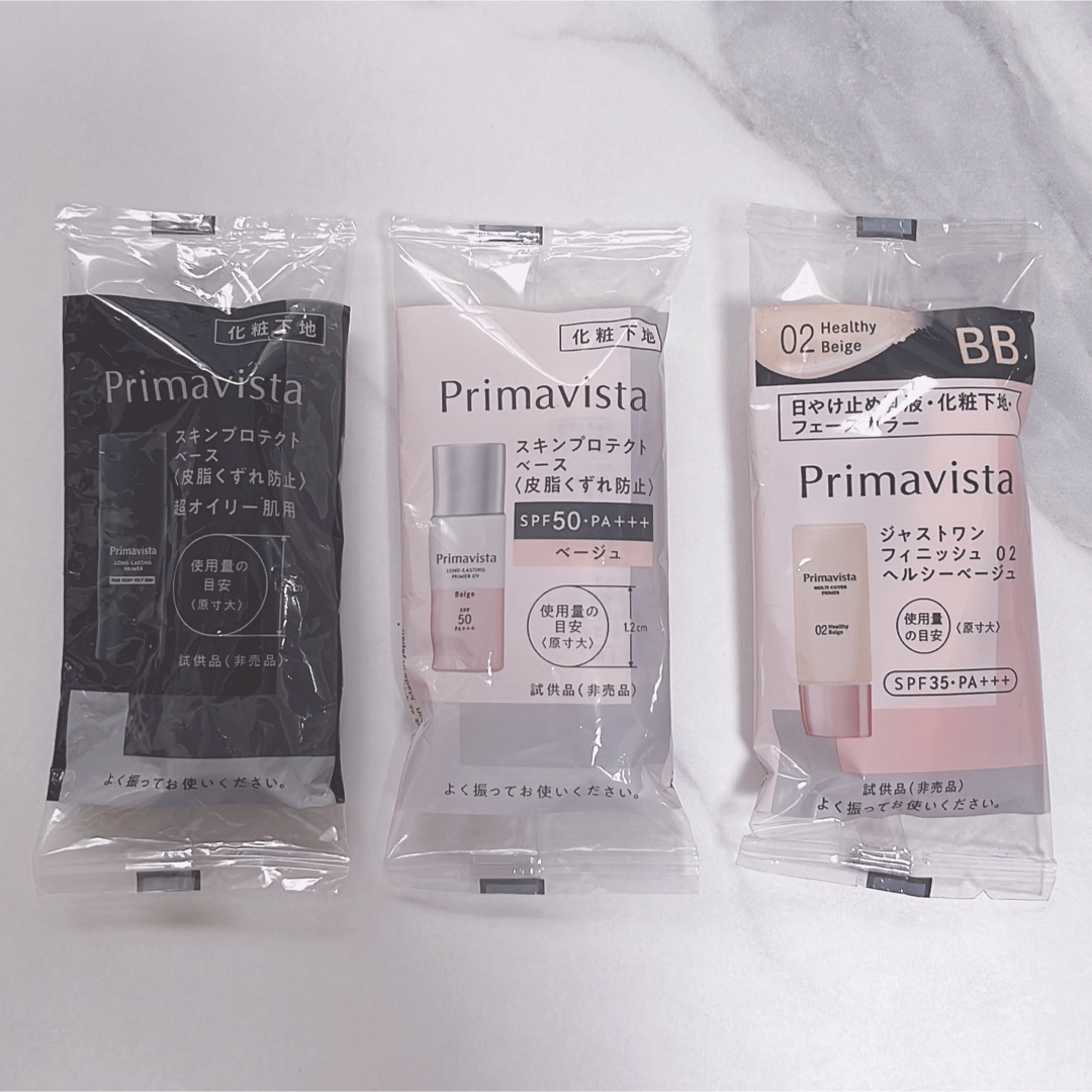 Primavista(プリマヴィスタ)のprimavista Maquillage 化粧下地 サンプル 7点セット コスメ/美容のキット/セット(サンプル/トライアルキット)の商品写真