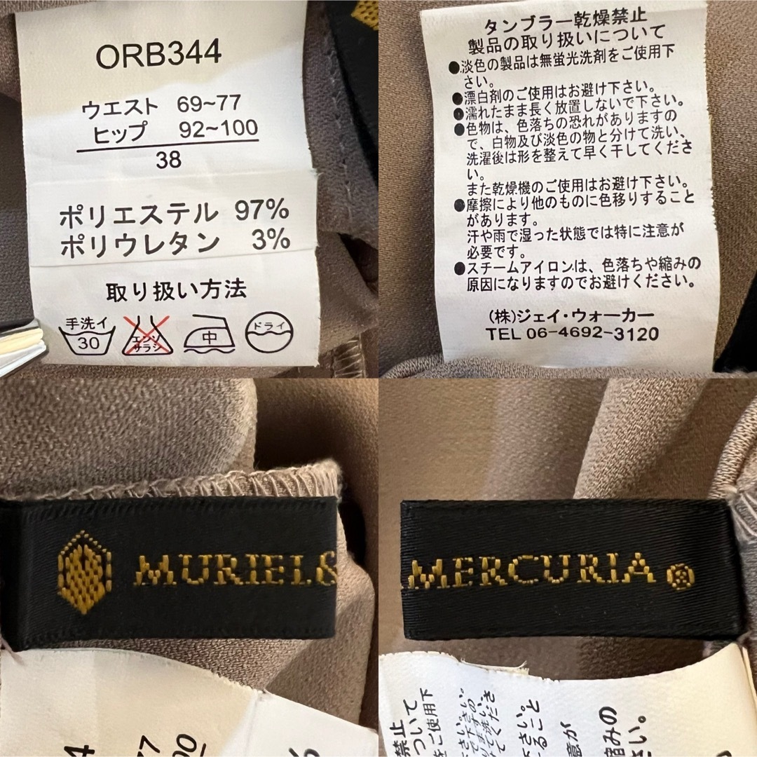 MURIEL & MERCURIA オールインワン パンツドレス サロペット  レディースのパンツ(オールインワン)の商品写真