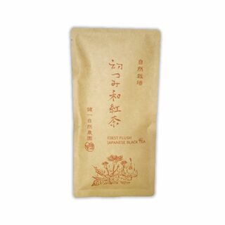 自然栽培 初つみ和紅茶(30g)★大和茶★無肥料・無農薬★茶葉と対話しながら製茶(茶)