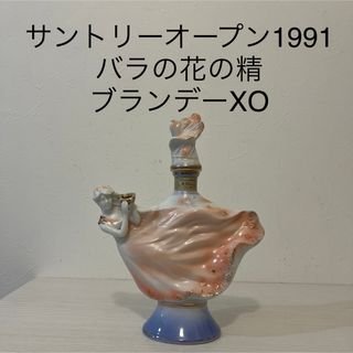 サントリー(サントリー)のサントリーレディースオープン91 ブランデーXO バラの花の精　加藤工芸　古酒(ブランデー)