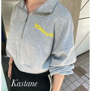 新品 Kastane ハーフZIPスウェット