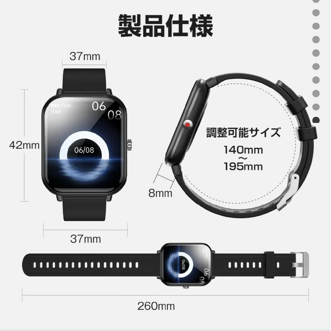 【新品未使用】Q9 pro 1.9インチ画面 スマートウォッチ ブラック メンズの時計(腕時計(デジタル))の商品写真
