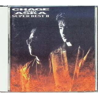 SUPER BEST II / CHAGE and ASKA (CD)(ポップス/ロック(邦楽))