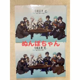 A4 クリアファイル×2枚☆口福堂×『刀剣乱舞 廻-虚伝 燃ゆる本能寺-』おはぎ(クリアファイル)