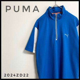 PUMA プーマ　半袖ハーフジップ　ジャージトレーニングウェア　ブルー