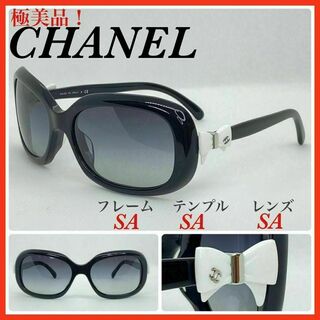 シャネル(CHANEL)のCHANEL サングラス　5170A ココリボン　極美品　②(サングラス/メガネ)