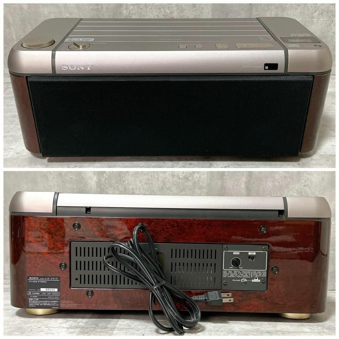 SONY - 希少 ソニー D-2010 カセットデッキ CDプレーヤー ラジオ SONY - 希少 ソニー D-2010 カセットデッキ CDプレーヤー ラジオ