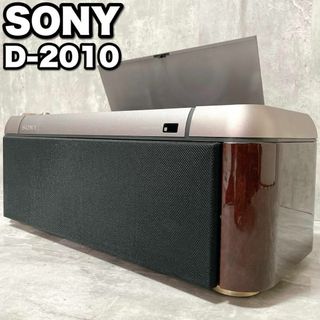 SONY - 希少 ソニー D-2010 カセットデッキ CDプレーヤー ラジオ セレブリティ