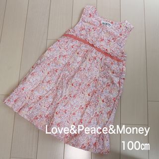 ラブアンドピースアンドマネー(Love&Peace&Money)のラブアンドピースアンドマネー　ワンピース　100㎝(ワンピース)